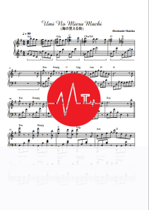 Umi No Mieru Machi