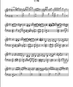 Mang Chủng||芒種 piano sheet